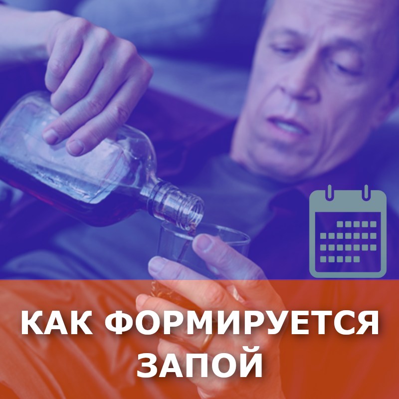 мужчина наливает алкоголь