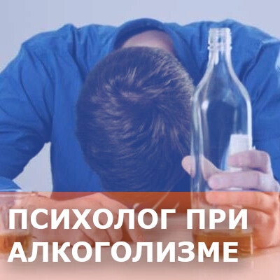 человек за столом с бутылкой